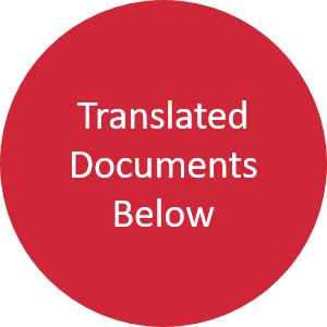 Translated documents are located below